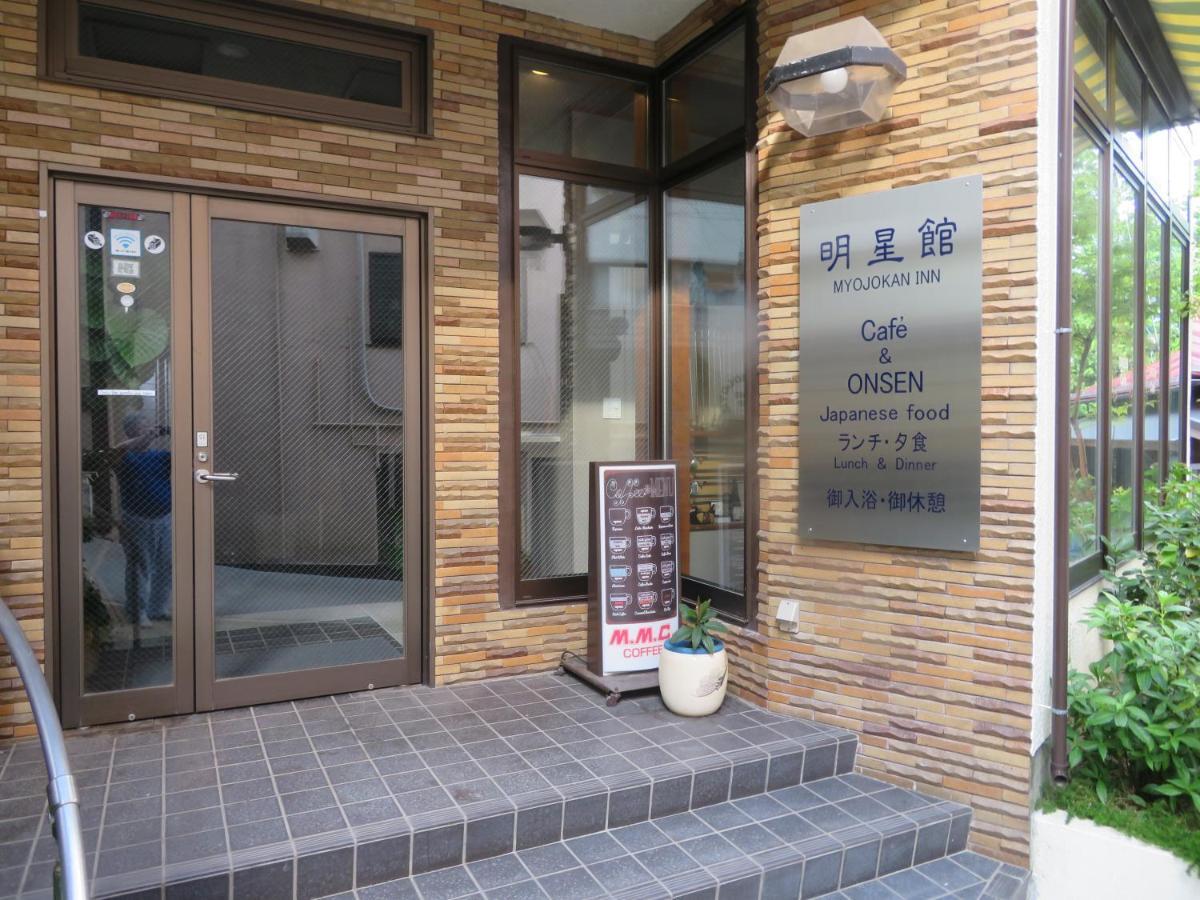 Miyanoshita Myojokan Hakone