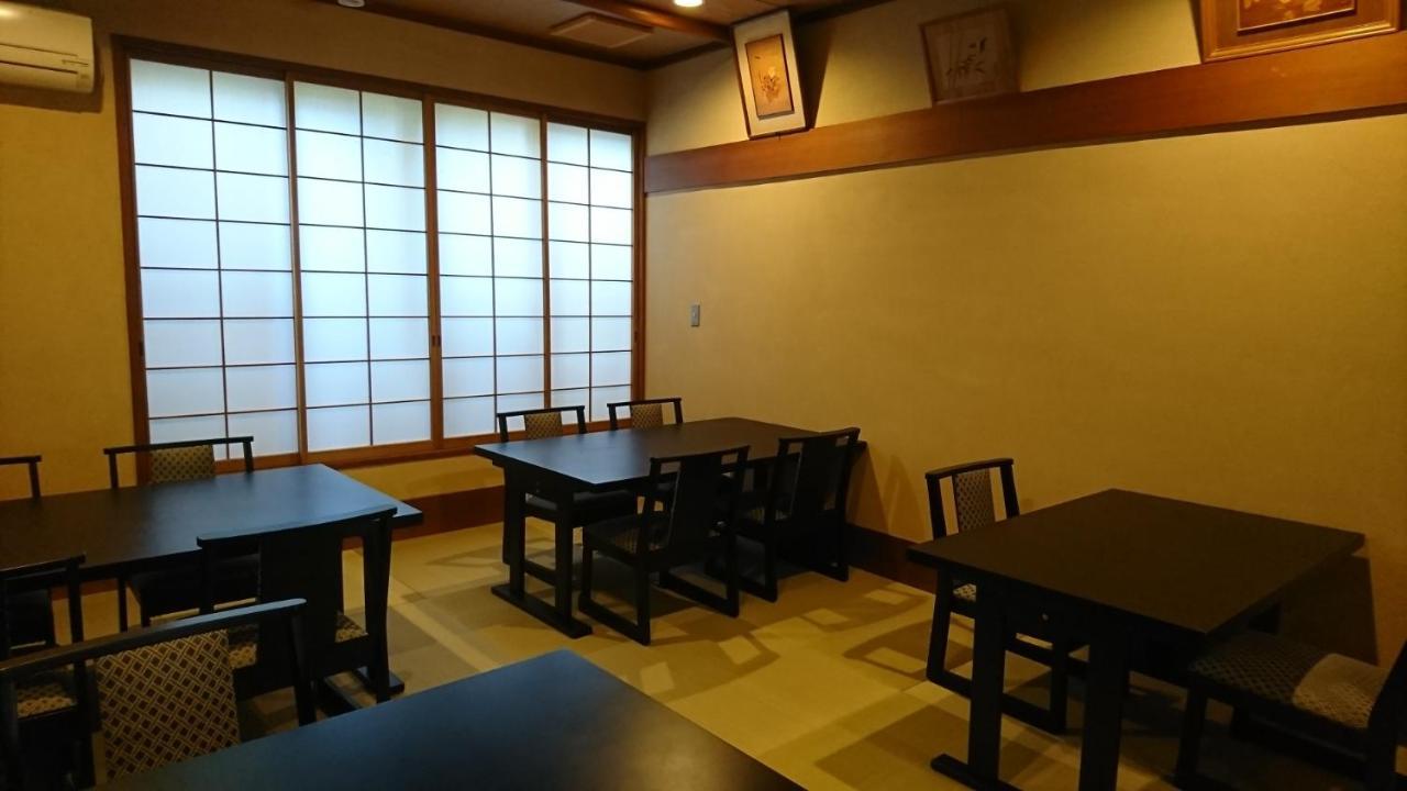 Miyanoshita Myojokan
