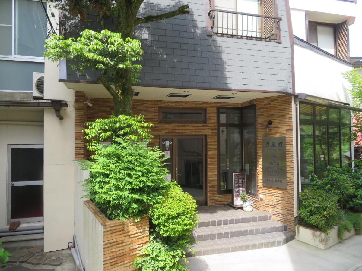 Miyanoshita Myojokan Ryokan